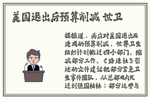 XXX厕所撤尿